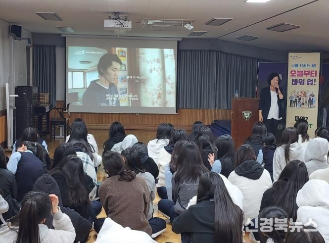 김천시, 청소년 대상 마약 중독 예방 교육 실시