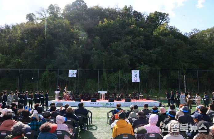 ‘2025 제7회 고인돌 문화축제’