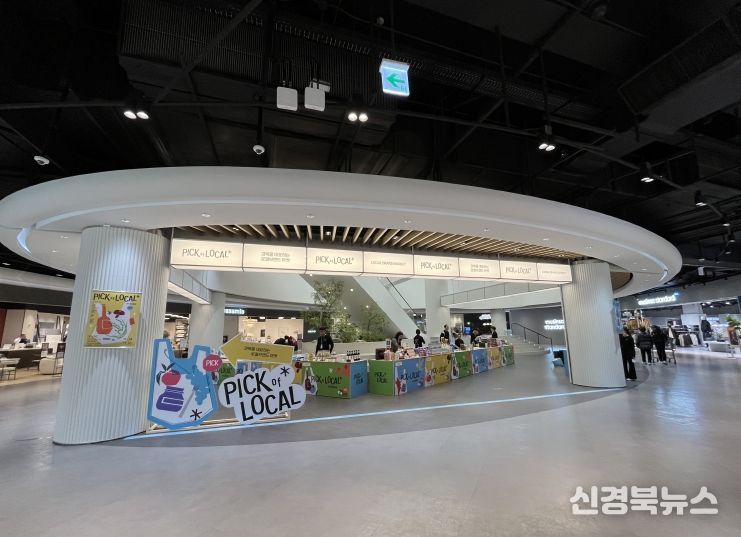 수도권 대표 복합 문화공간 스타필드 마켓 킨텍스에서 판촉전