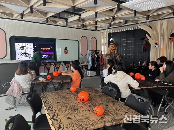 성주영어체험센터 문화 체험의 날 행사 실시