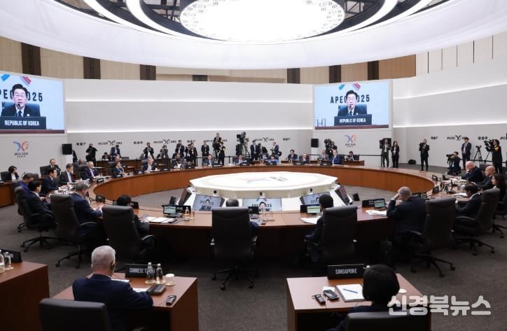 2025 APEC 정상회의가 열린 경주화백컨벤션센터(HICO) 3층 본회의장에서 각국 정상들이 회의를 진행하고 있는 모습. 경주시는 이 회의장을 시민에게 공개 관람할 예정이다.