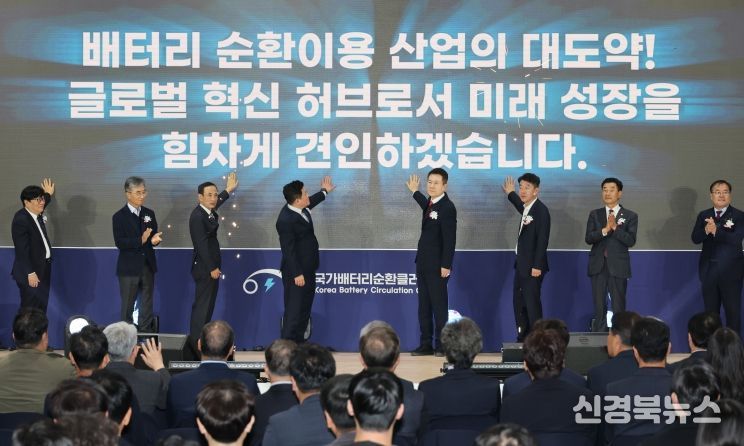 국내 최초 통합형 자원순환 산업 거점 완성