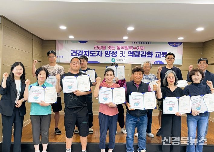 달성군 심뇌혈관질환 예방관리사업 '최우수기관상' 수상