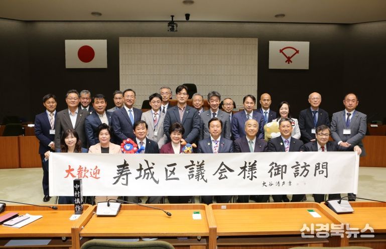 이즈미사노시의회 본회의장