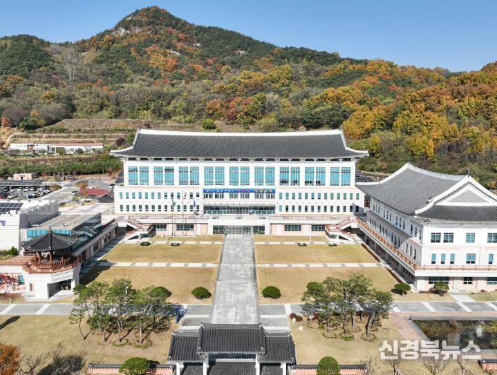 경상북도교육청