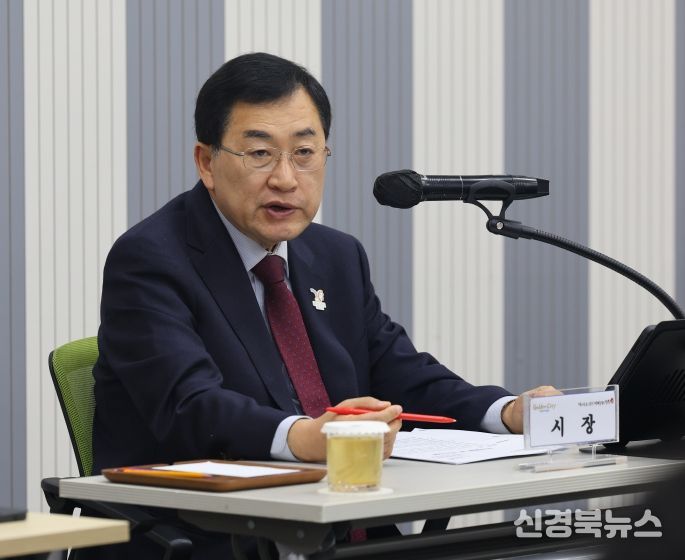 주낙영 경주시장이 5일 시청 대회의실에서 열린 ‘11월 읍면동장 회의’를 주재하며 지역 현안을 점검하고 있다.