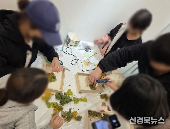 영천시 드림스타트 가족, ‘초록의 마법’ 체험 프로그램