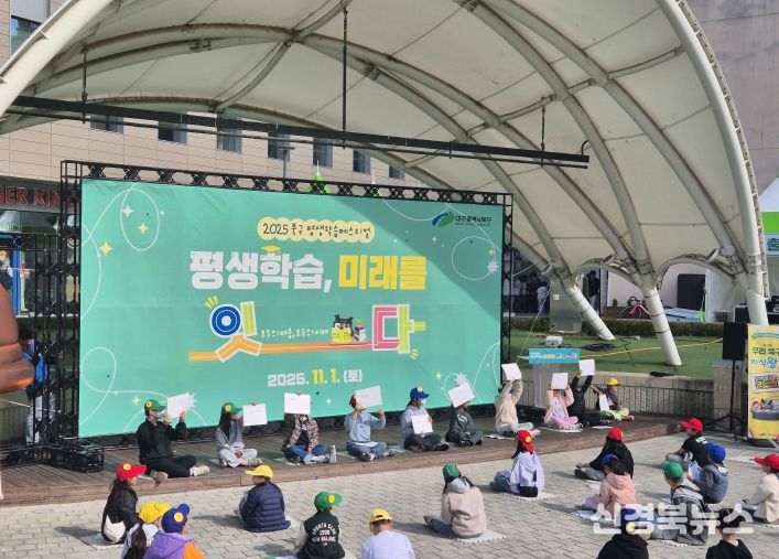 제2회 우리북구 지식왕!