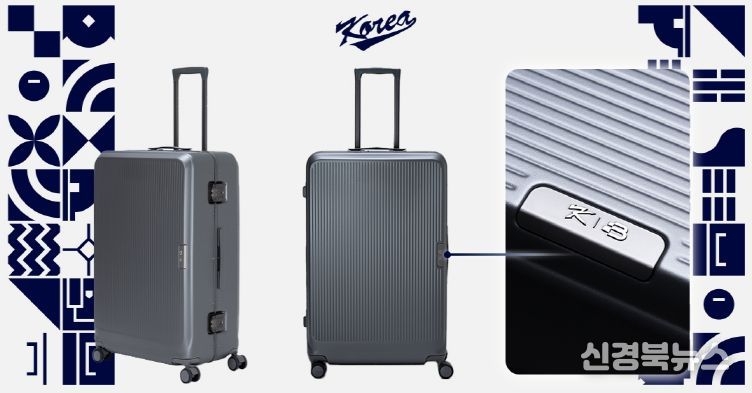 국가대표 후원 제품(캐리어) 이미지