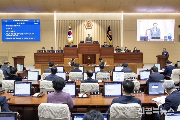 2025년도 마지막 회기 제359회 제2차 정례회