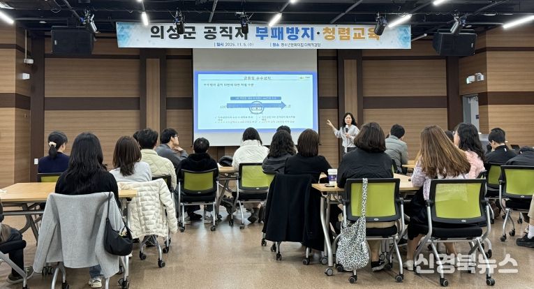 부패방지 청렴 교육사진(강연)