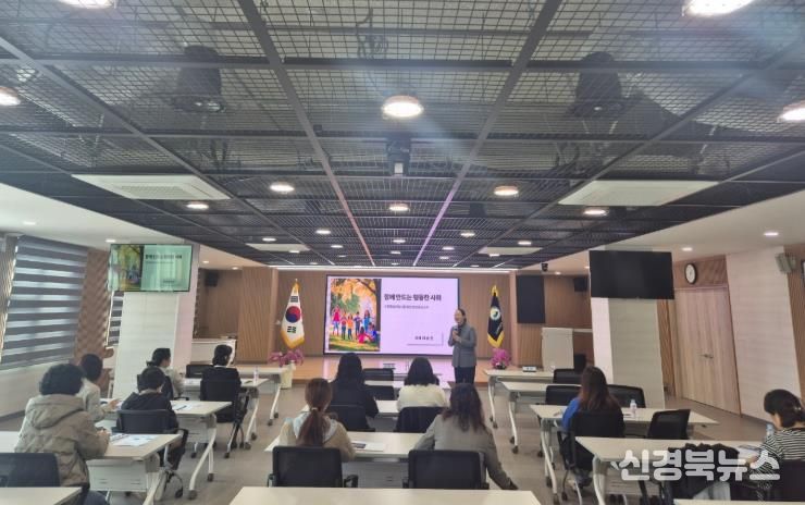 봉화교육지원청 돌봄전담사 대상 양성평등·하교 안전 연수 실시