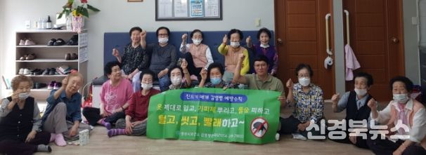 영천시보건소 관계자가 관내 경로당 어르신들에게 진드기 매개 감염병 예방교육을 실시하고, 기념촬영을 하고 있다.