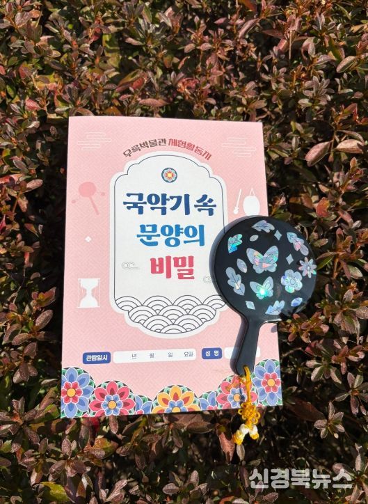 가을 우륵박물관 교육․체험프로그램 운영