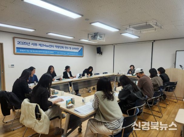 전문상담인력 역량 강화 연수 및 슈퍼비전 실시