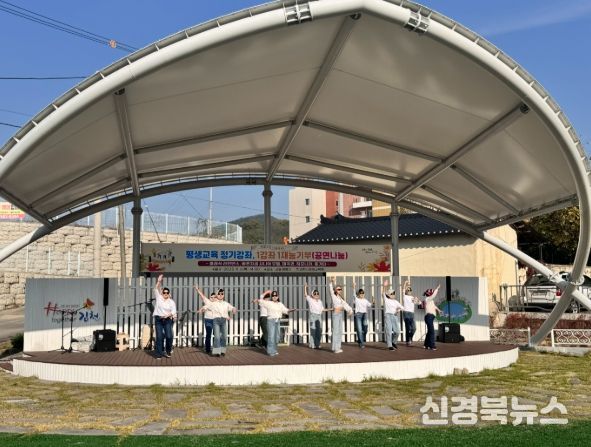 김천시 평생교육원, 1강좌 1재능기부 공연으로 따뜻한 감동 선사