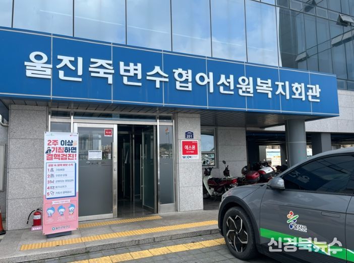 외국인 어선원 대상‘찾아가는 결핵 검진’실시