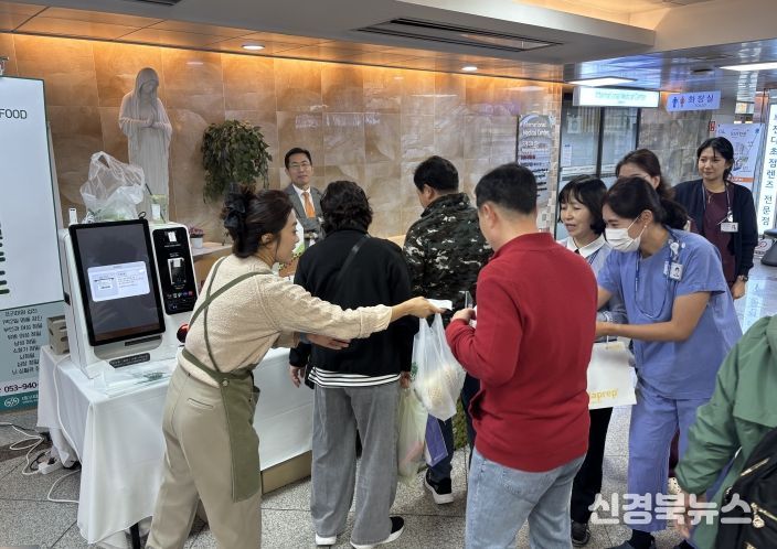 군위로컬푸드, 파티마병원 자선바자회