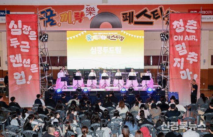 2025 제2회 예천군청소년동아리축제 개최!