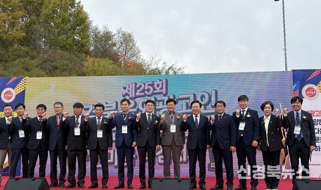 제25회 경북옥외광고인 불법광고물 추방결의대회 및 한마음다짐대회 개최