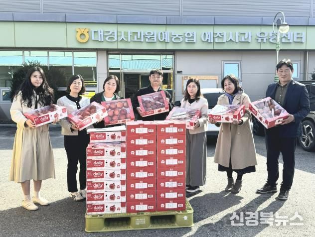 ‘2025 예천활축제&농산물축제’, ‘예천사과 월드컵’ 출품작 기부로 따뜻한 마무리