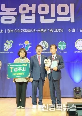 경주시는 2025년 경상북도 시군 농정평가 시상식에서 우수상을 수상한 뒤 기념촬영을 하고 있다(왼쪽부터 정유선 경주시 농업정책과장, 이철우 경상북도지사, 백승준 경주시 농축산해양국장)