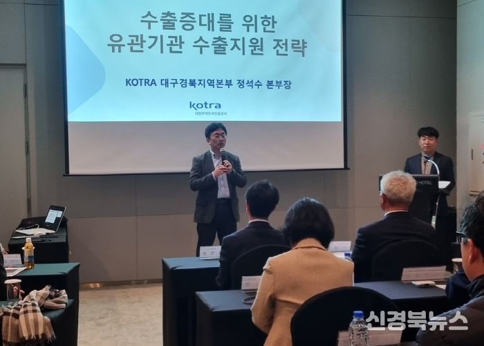 경북도-(사)경북수출기업협회, 수출 시너지 강화 맞손