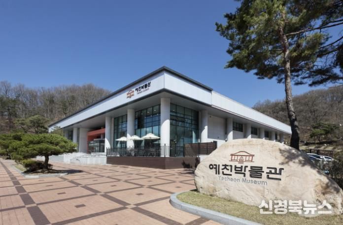 예천박물관, 3년 연속 국가문화유산 DB화 공모사업 선정