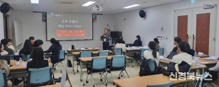 경주교육지원청, 2025 하반기 수석교사와 함께하는 수업나눔 콘서트 실시