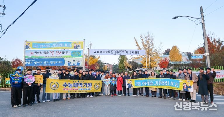 여러분의 도전을 응원합니다! 2026학년도 수능 현장 격려