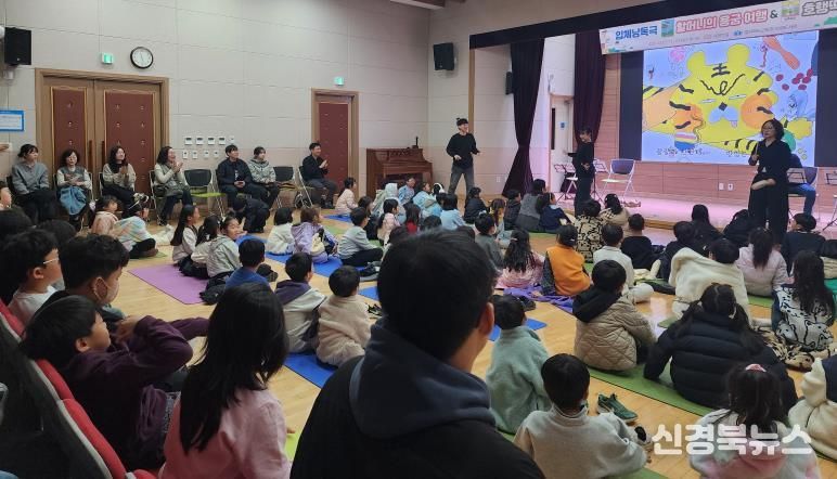 의성도서관, 초등학생 대상 입체낭독극 공연 운영