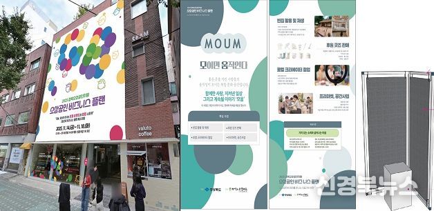 성수 팝업스토어