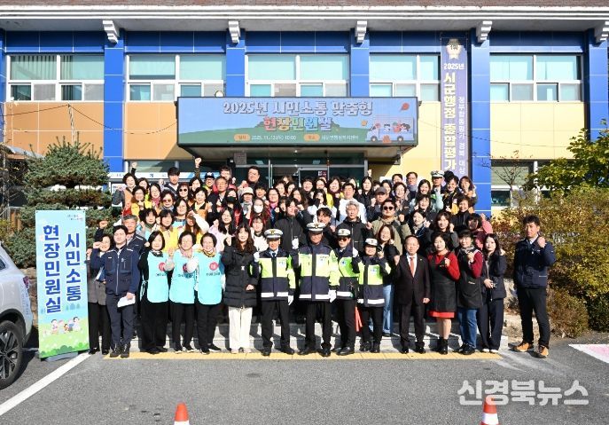 2025년도 시민 소통 맞춤형 현장민원실’ 운영