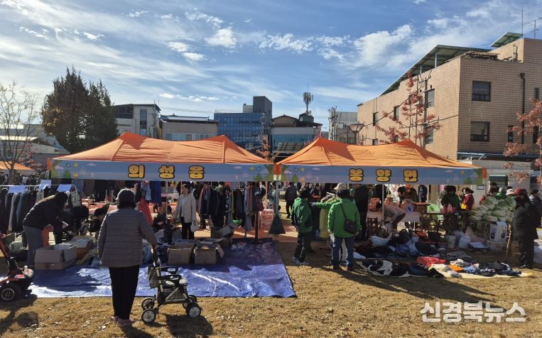 자원사랑 나눔장터