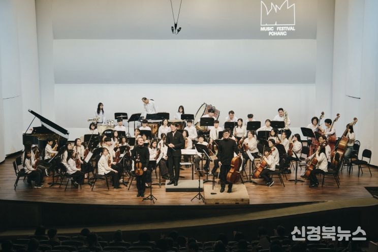 2025 포항국제음악제 11.6. 아티스트포