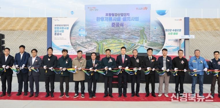 포항시는 17일 ‘포항철강산업 현황분석 및 위기극복 지원방안 연구용역’ 중간보고회를 개최했다.