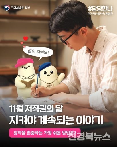 문화체육관광부