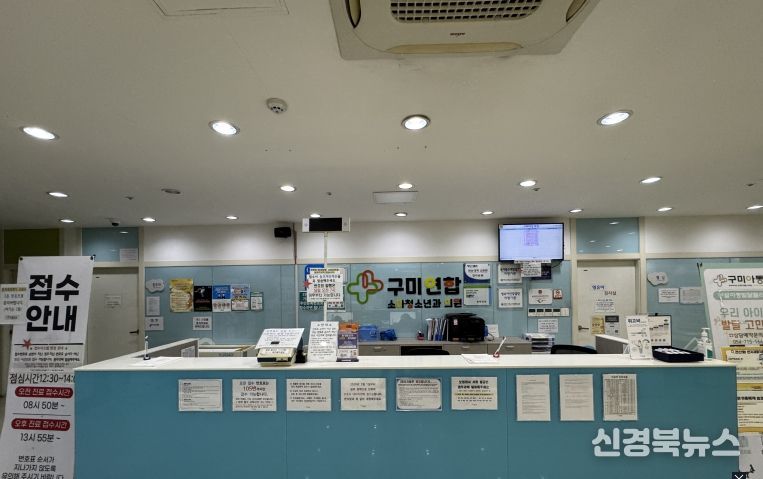 구미시 달빛어린이병원, 두 달 만에 7,800명 진료
