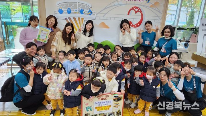 남구 국공립 뉴센트원 어린이집(원장 이태선)에서 바자회 수익금 전액(202만 5천원)을 이웃돕기 성금으로 기부하였다.