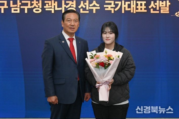 대구 남구청 곽나경 선수 국가대표 선발