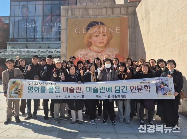 김천시 율곡도서관, '길 위의 인문학' 프로그램 성료