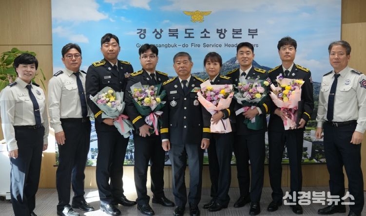 전문성과 헌신 인정받은 소방관 5명 특별승진