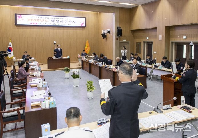 경북도의회 건설소방위원회, 공항투자본부, 청송소방서 행정사무감사