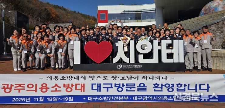 재난 대응 노하우 공유 등 협력체계 강화