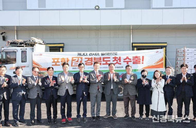 캐나다·러시아·필리핀 시장 진출