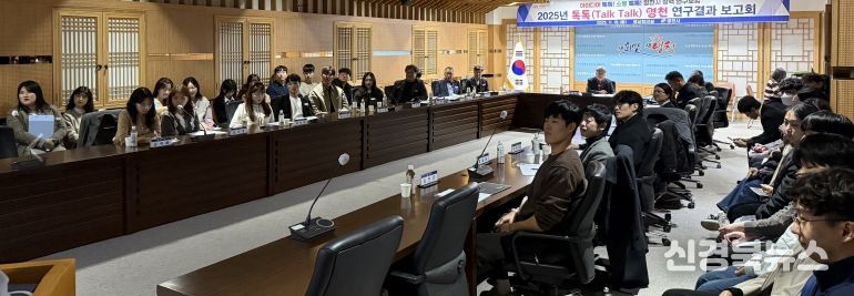 영천시는 18일 시청 영상회의실에서 정책연구모임 ‘2025년 톡톡(Talk Talk) 영천’의 최종 연구결과 보고회를 개최했다.