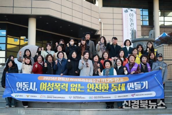 안동시, 하반기 공중화장실 불법촬영 민․관․경 합동점검 및 여성폭력 추방주간 캠페인 개최