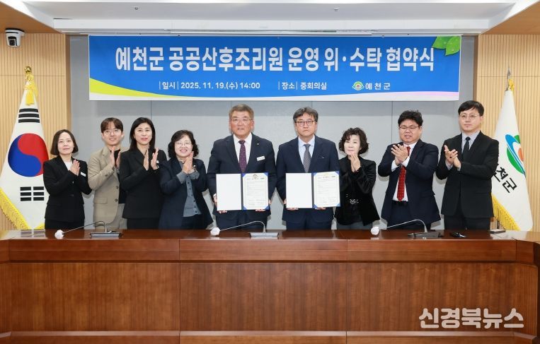 공공산후조리원 민간위탁 협약(보건소)