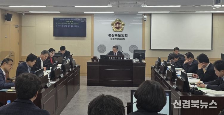 문화환경위원회, 산림자원국·기후환경국 행정사무감사