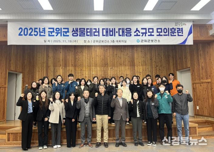 제22기 민주평통 출범식